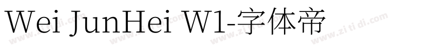 Wei JunHei W1字体转换